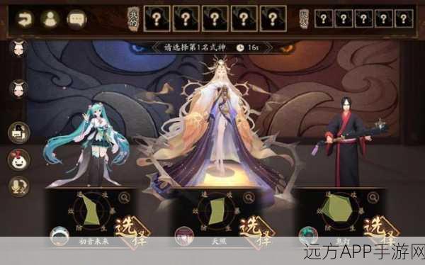 阴阳师全平台互通详解，跨服竞技，无缝连接的游戏新世界