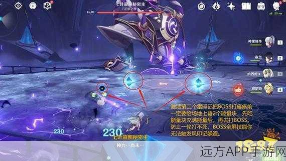 原神高手必备,揭秘无敌帧技巧,助你战场无敌!