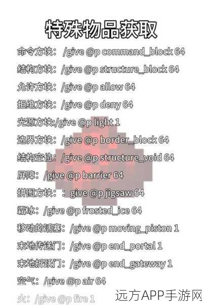 我的世界探险指南,揭秘地狱传送门方块的获取秘籍