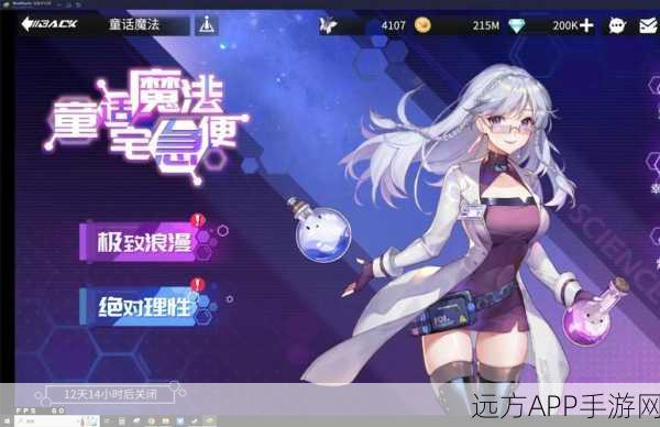 玲战力全开!高能手办团玲技能深度剖析与实战应用