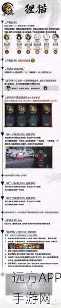 阴阳师手游，狸猫信物搜集大赛全攻略，珍稀奖励等你拿！