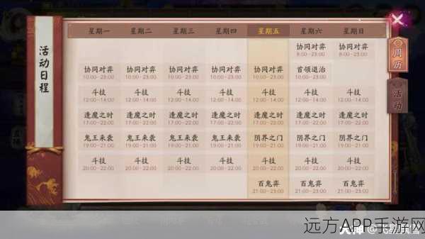 阴阳师手游,狸猫信物搜集大赛全攻略,珍稀奖励等你拿!