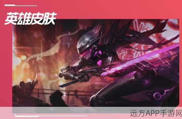 LOL深度解析,原计划VS源代码,皮肤系列背后的故事与竞技差异