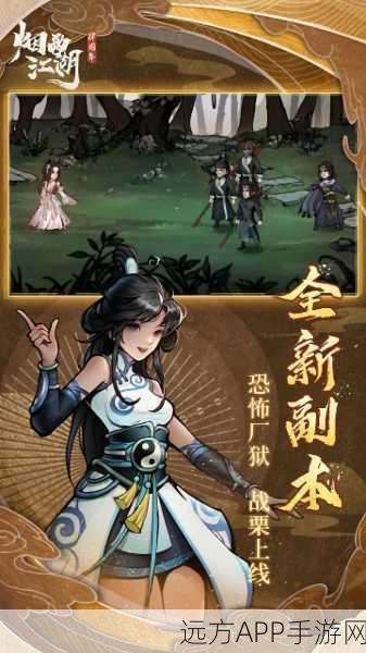 武侠乂手机版震撼上线，多人在线竞技，武侠江湖等你来战！