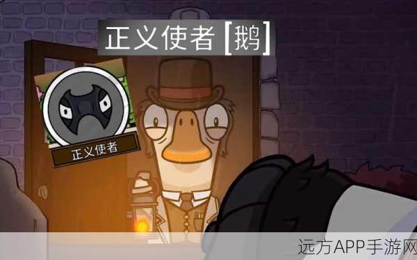 探秘鹅鸭杀沙漠图，揭秘柜子隐藏位置与游戏策略