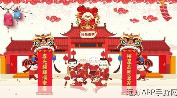 春节狂欢!动物餐厅拜年小牛活动全攻略与必胜技巧