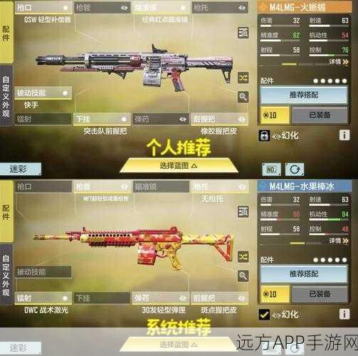 使命召唤手游准星调整全攻略，精准射击，主宰战场！