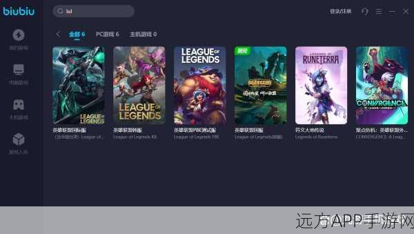 国服LOL加速器大比拼,哪款才是你的上分神器?