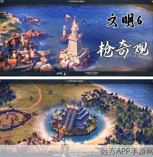 文明6新手必看，从零开始征服世界的全面攻略