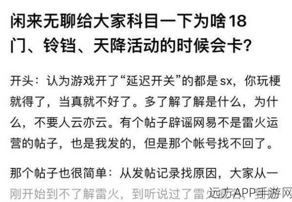 梦幻西游登录卡顿？揭秘背后原因与解决方案！