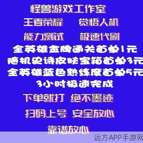王者荣耀金币攻略，揭秘人机速刷与资源管理高效策略