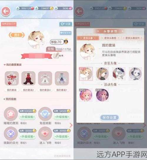 奇迹暖暖，梦境之钥全面兑换指南，解锁珍稀道具全攻略