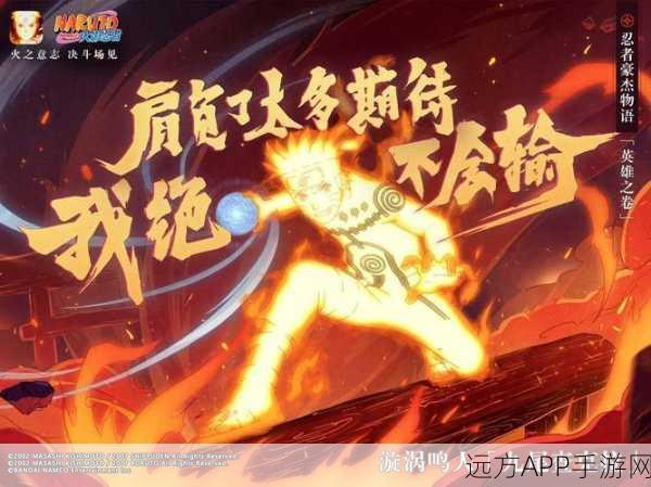 手游攻略大揭秘,超进化物语红色攻略,打造你的终极战斗阵容