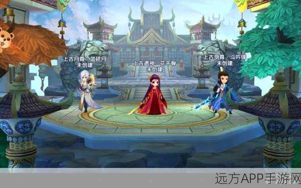 花千骨手游角色深度解析，六大核心人物风采尽显