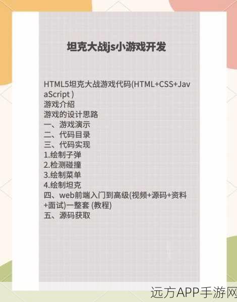 坦克世界登录难题，密码错误频发，玩家如何应对？