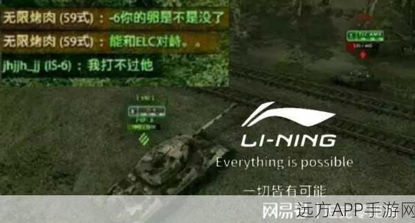 坦克世界登录难题,密码错误频发,玩家如何应对?