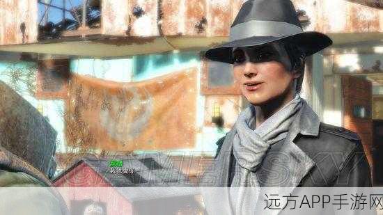 圣约村迷雾，辐射4中如何巧妙完成圣约村任务全攻略