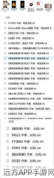 大千世界深度攻略,揭秘麻痹戒指的获取秘籍与实战应用