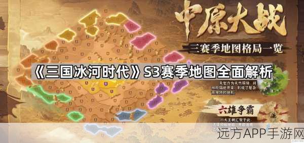 乱世三国13纪念版震撼发布,魔兽地图入门赛事燃爆三国迷激情!