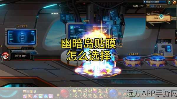 DNF深度攻略,解锁幽暗岛挑战,多体验策略助你通关无阻