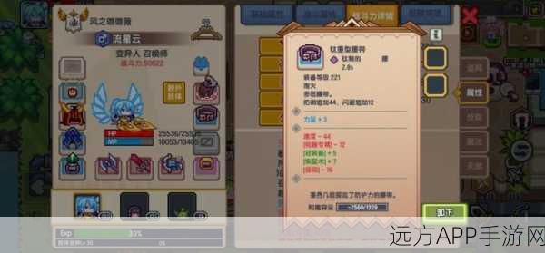 伊洛纳手游，揭秘快乐药剂的神奇功效与用途详解