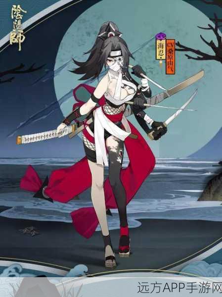 阴阳师热门角色解析，海忍是否值得你倾力培养？