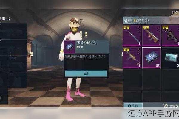 地铁逃生终极战术，榴弹发射器搭配秘籍，揭秘最强枪械组合！