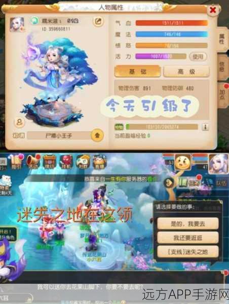 梦幻模拟战新区新服深度解析，追风哥哥带你领略进化浪潮的壮阔启航