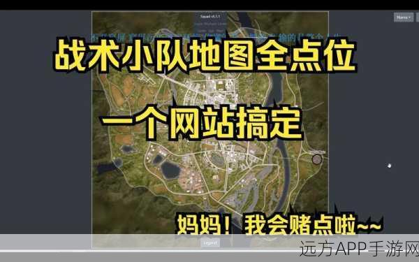 使命召唤手游，百乐门地图点位全攻略，解锁制胜技巧与战术布局