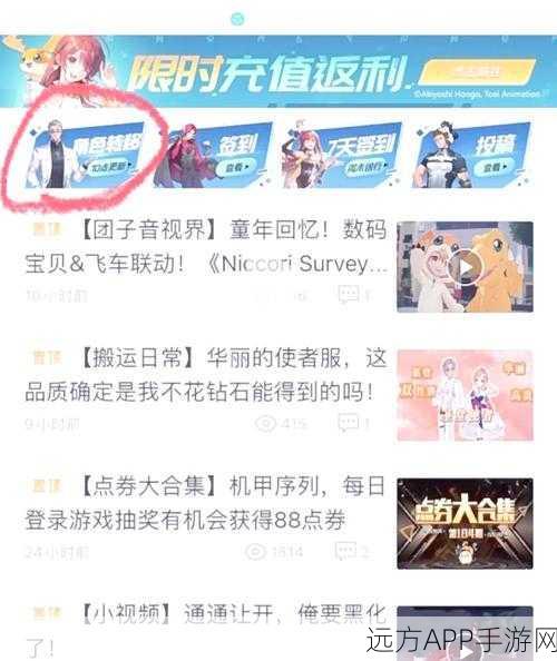 QQ飞车手游账号换绑全攻略，轻松管理你的游戏生涯