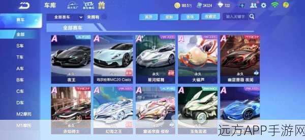 QQ飞车手游账号换绑全攻略,轻松管理你的游戏生涯