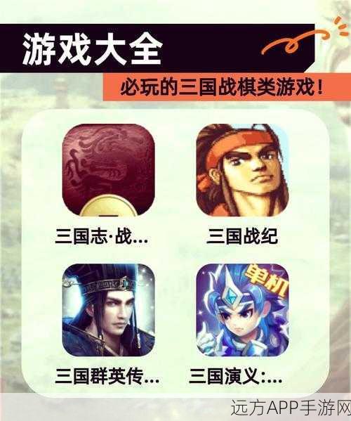 潮爆三国手游新手速成，全方位升级攻略大揭秘