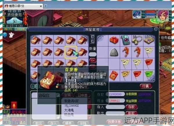 梦幻西游玩家卖号遇阻,阴德不足500怎么办?全面解析阴德系统