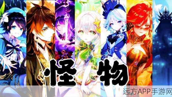 七神纷争，揭秘原神世界的神秘关系网