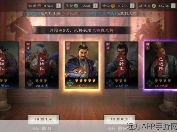 三国志14全计略策略玩家的制胜法宝