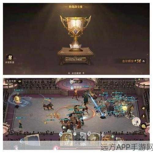 哈利波特手游新篇，与神秘老鹰共舞的赫尔卡普传奇赛