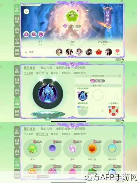 球球大作战,揭秘无名代码复制技巧,助你称霸战场!