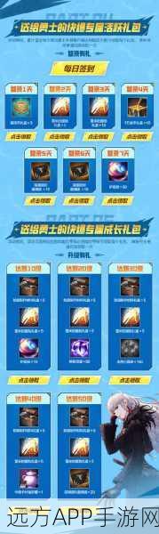 DNF手游预约火热开启，玩GO平台独家福利等你来领！