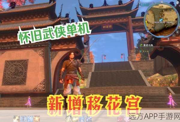 洛风入手秘籍，剑网3指尖江湖多样渠道解锁武侠梦