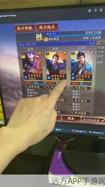 三国志战略版顶尖战术揭秘，爆头骑阵容搭配与实战攻略
