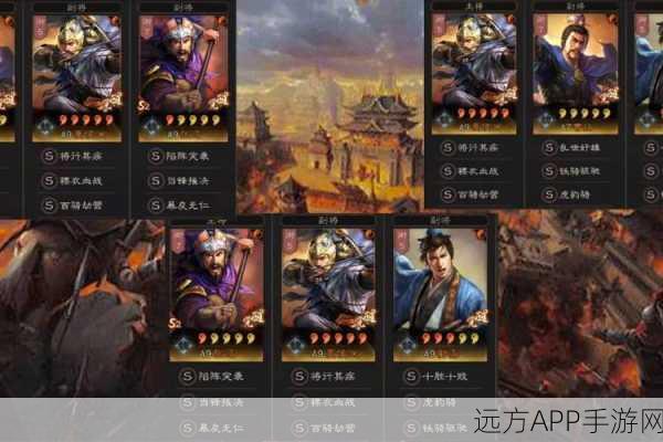 三国志战略版顶尖战术揭秘,爆头骑阵容搭配与实战攻略