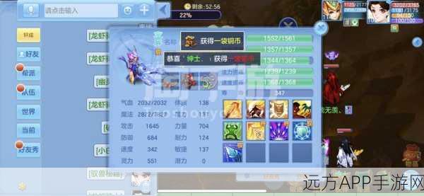 神武手游魔王烽火,策略与智慧的较量