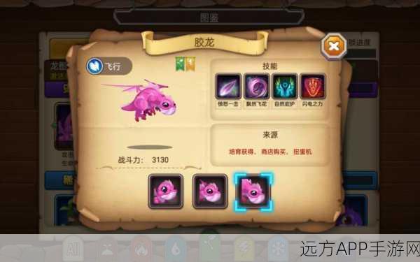 育龙高手魔晶无限版，畅游龙族世界，尽享无限魔晶乐趣