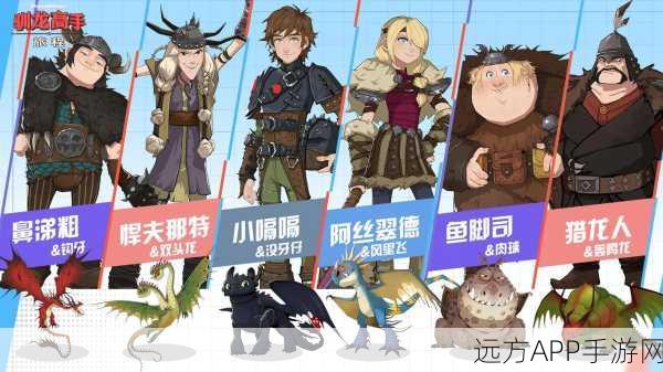 育龙高手魔晶无限版,畅游龙族世界,尽享无限魔晶乐趣