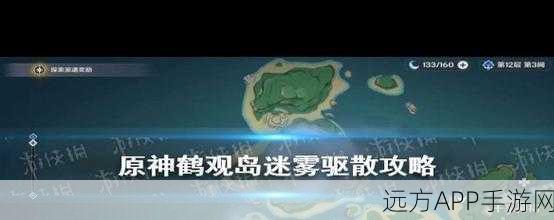 原神鹤观岛解谜攻略,揭秘五个石头的正确顺序!