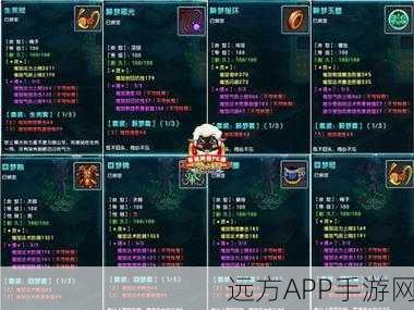 揭秘新诛仙手游,东皇钟隐藏任务全攻略与丰厚奖励揭秘