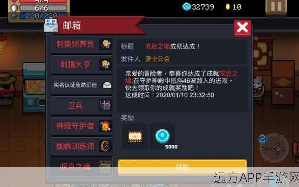 元气骑士新角色解锁，气功师高效获取攻略与实战心得