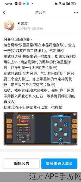 元气骑士新角色解锁,气功师高效获取攻略与实战心得