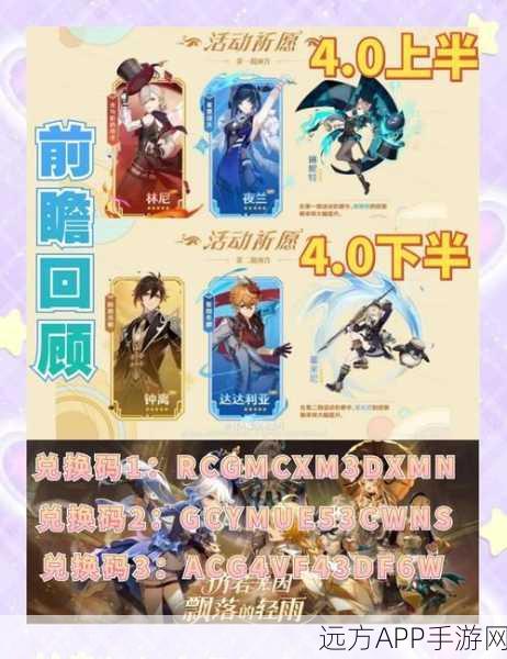探秘原神，解锁无损探索新境界的独家秘籍与赛事亮点