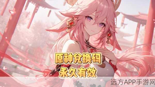探秘原神,解锁无损探索新境界的独家秘籍与赛事亮点